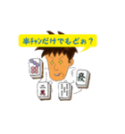 シェフの日常（個別スタンプ：24）