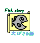 魚の目 (英/日 二ヶ国語)（個別スタンプ：37）