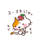 りんご☆ねこ（個別スタンプ：20）