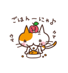 りんご☆ねこ（個別スタンプ：31）