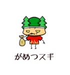 「すぎる」なスギノキ -指導編-（個別スタンプ：6）