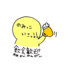 四字熟語っぽいの。（個別スタンプ：24）