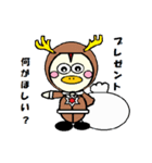 チキンフレンズのクリスマス（個別スタンプ：8）