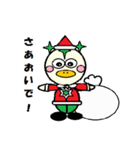 チキンフレンズのクリスマス（個別スタンプ：18）