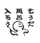 習字の時間です（個別スタンプ：33）