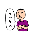 あいづちのマサ（個別スタンプ：5）