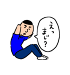 あいづちのマサ（個別スタンプ：7）