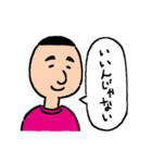 あいづちのマサ（個別スタンプ：9）