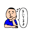 あいづちのマサ（個別スタンプ：11）