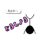 みんなが書いたことのあるあいつ！棒人間（個別スタンプ：10）