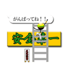 みんなが書いたことのあるあいつ！棒人間（個別スタンプ：18）