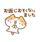 敬語にゃんこ（個別スタンプ：7）