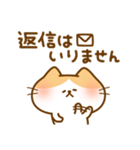 敬語にゃんこ（個別スタンプ：19）