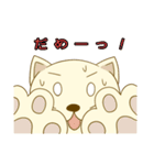 ねこ太とねこ（個別スタンプ：22）