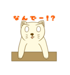 ねこ太とねこ（個別スタンプ：29）