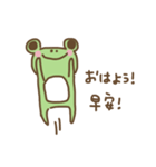 frog charlie II（個別スタンプ：24）