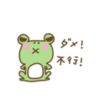 frog charlie II（個別スタンプ：31）