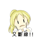 hanayeung and her friends ver.2（個別スタンプ：35）