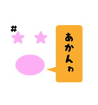 ふぇいすがーる（個別スタンプ：33）