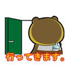 小さなおっさんクマ着ぐるみ腹巻大工風（個別スタンプ：2）