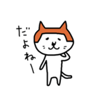 オカッパ猫（個別スタンプ：23）