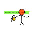 ボーマン（個別スタンプ：14）