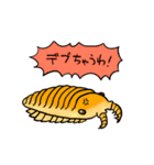 バージェス生物群（個別スタンプ：8）