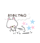 毎日使える日常会話スタンプ（うさちゃん）（個別スタンプ：39）