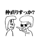 冴島先輩がヤンキースタンプ作ったってよ（個別スタンプ：35）