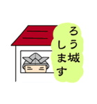 サラリーマンぶしょう（個別スタンプ：30）