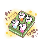 うさぎもち。幸福の道。（個別スタンプ：33）