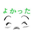 目ヂカラで会話（個別スタンプ：4）