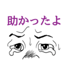 目ヂカラで会話（個別スタンプ：7）