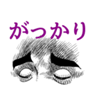 目ヂカラで会話（個別スタンプ：15）