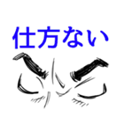 目ヂカラで会話（個別スタンプ：17）