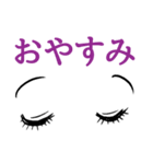 目ヂカラで会話（個別スタンプ：29）