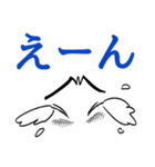 目ヂカラで会話（個別スタンプ：30）