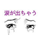 目ヂカラで会話（個別スタンプ：37）