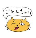 猫顔（個別スタンプ：5）