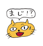 猫顔（個別スタンプ：7）