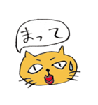 猫顔（個別スタンプ：8）