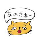 猫顔（個別スタンプ：13）