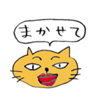 猫顔（個別スタンプ：20）