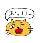 猫顔（個別スタンプ：23）