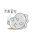 Oppa steamed dumplings（個別スタンプ：26）