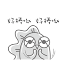 Oppa steamed dumplings（個別スタンプ：36）