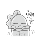 Oppa steamed dumplings（個別スタンプ：39）