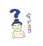 大学生アフロくん。（個別スタンプ：7）