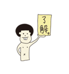 大学生アフロくん。（個別スタンプ：37）