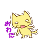 ちゃんねこ 流行語（個別スタンプ：2）